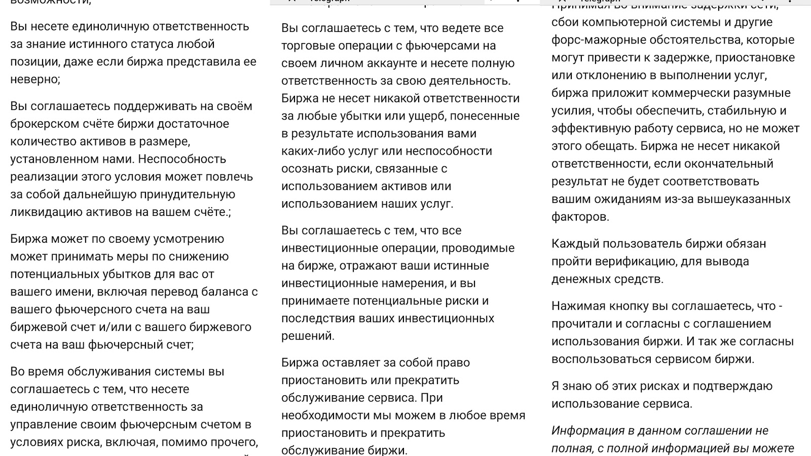 alphagetbot отзывы alphagetbot отзывы