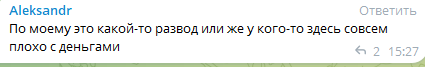 Амбассадор телеграм Амбассадор телеграм