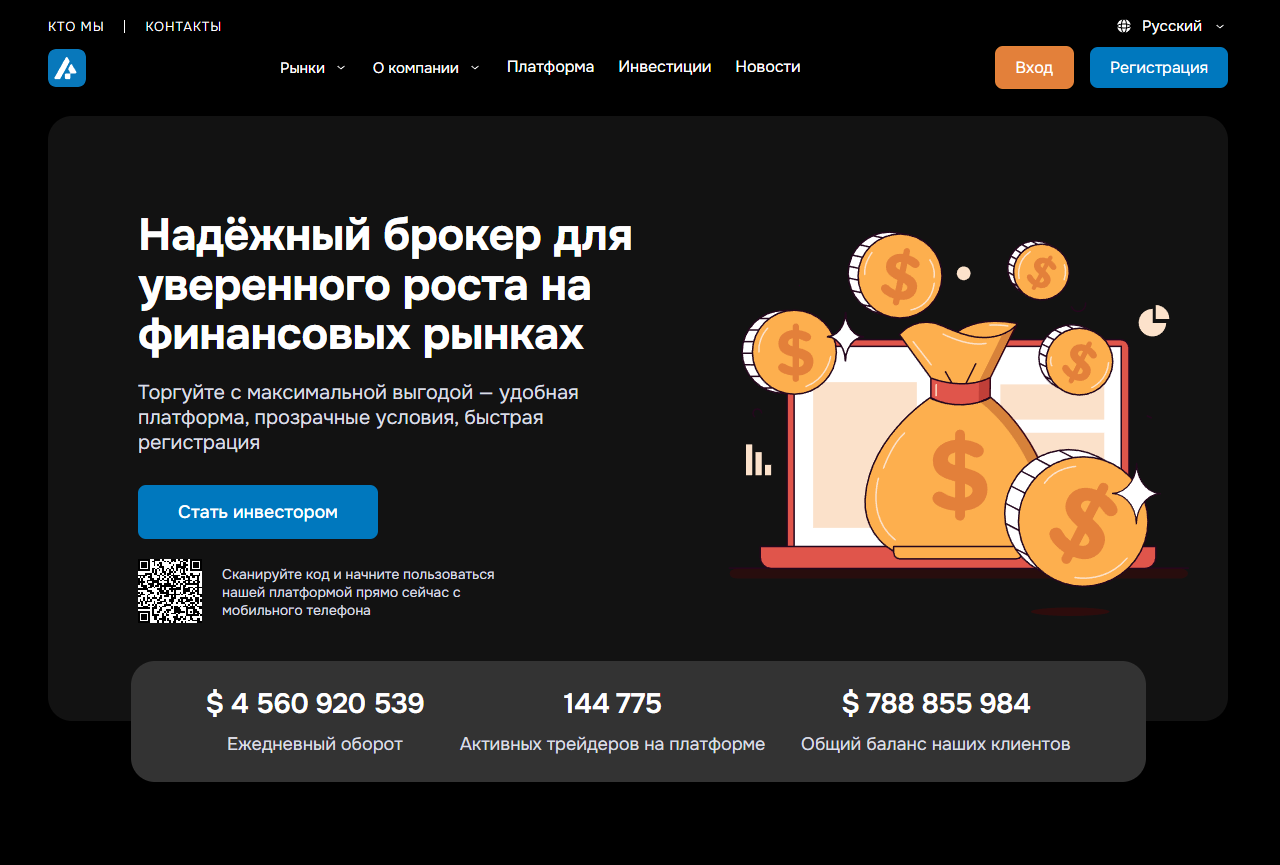 apexairtek брокер apexairtek брокер