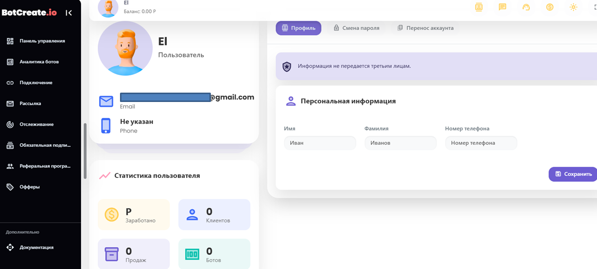app botcreate io app botcreate io