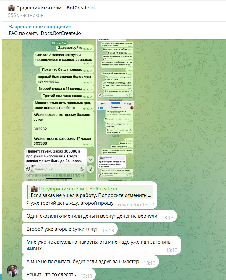 app botcreate io app botcreate io