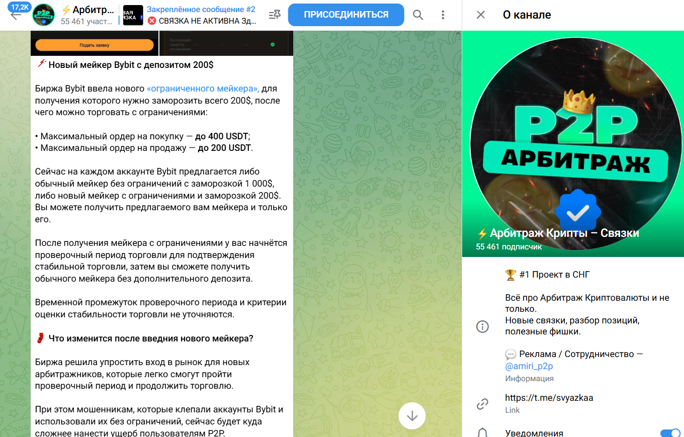 Арбитраж Крипты Связки Арбитраж Крипты Связки