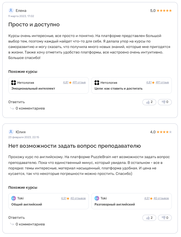 артем захаров puzzle brain артем захаров puzzle brain