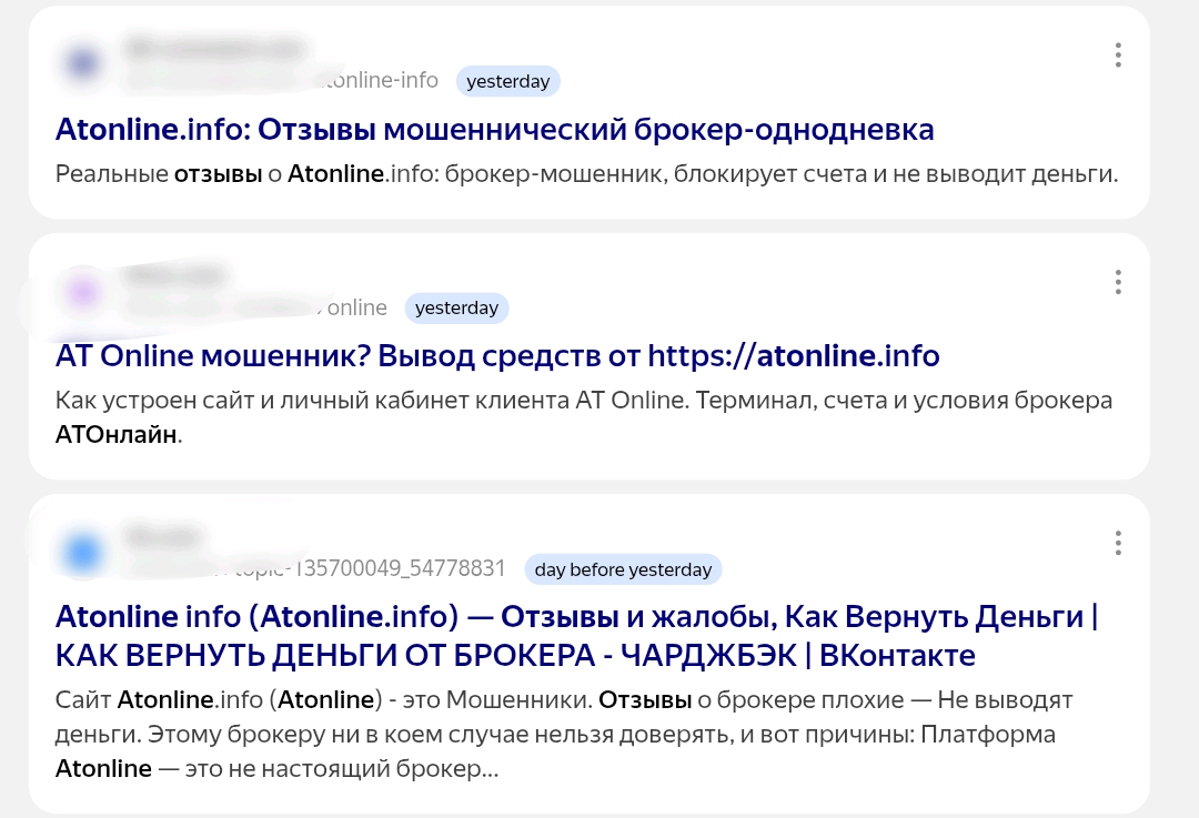 ат онлайн ат онлайн