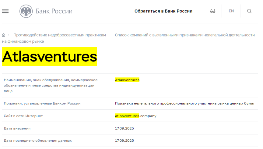 atlas ventures atlas ventures