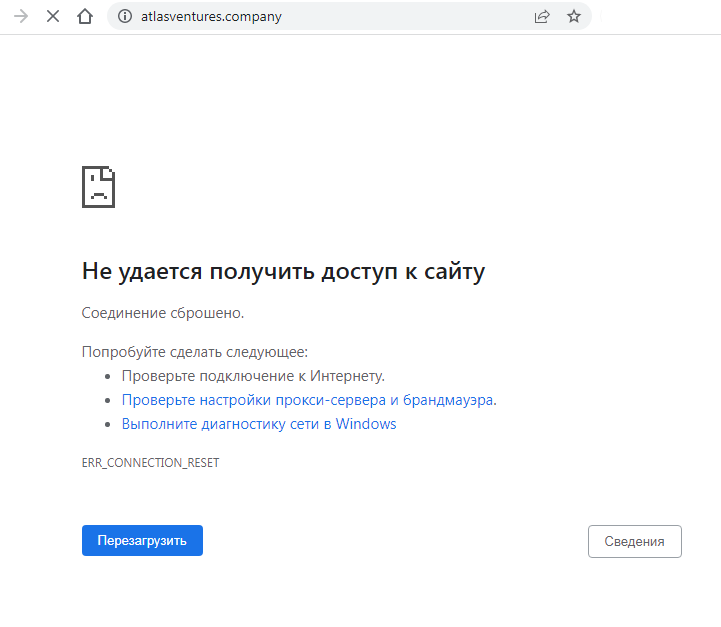 atlas ventures отзывы atlas ventures отзывы