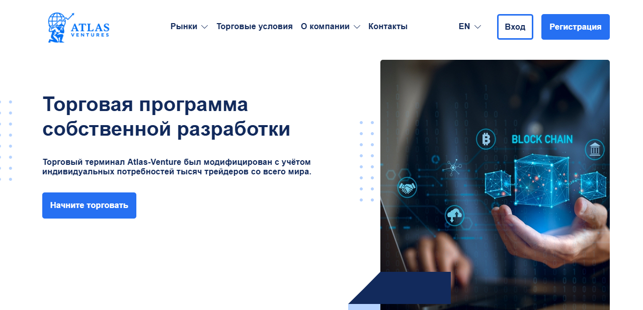 atlas ventures отзывы atlas ventures отзывы