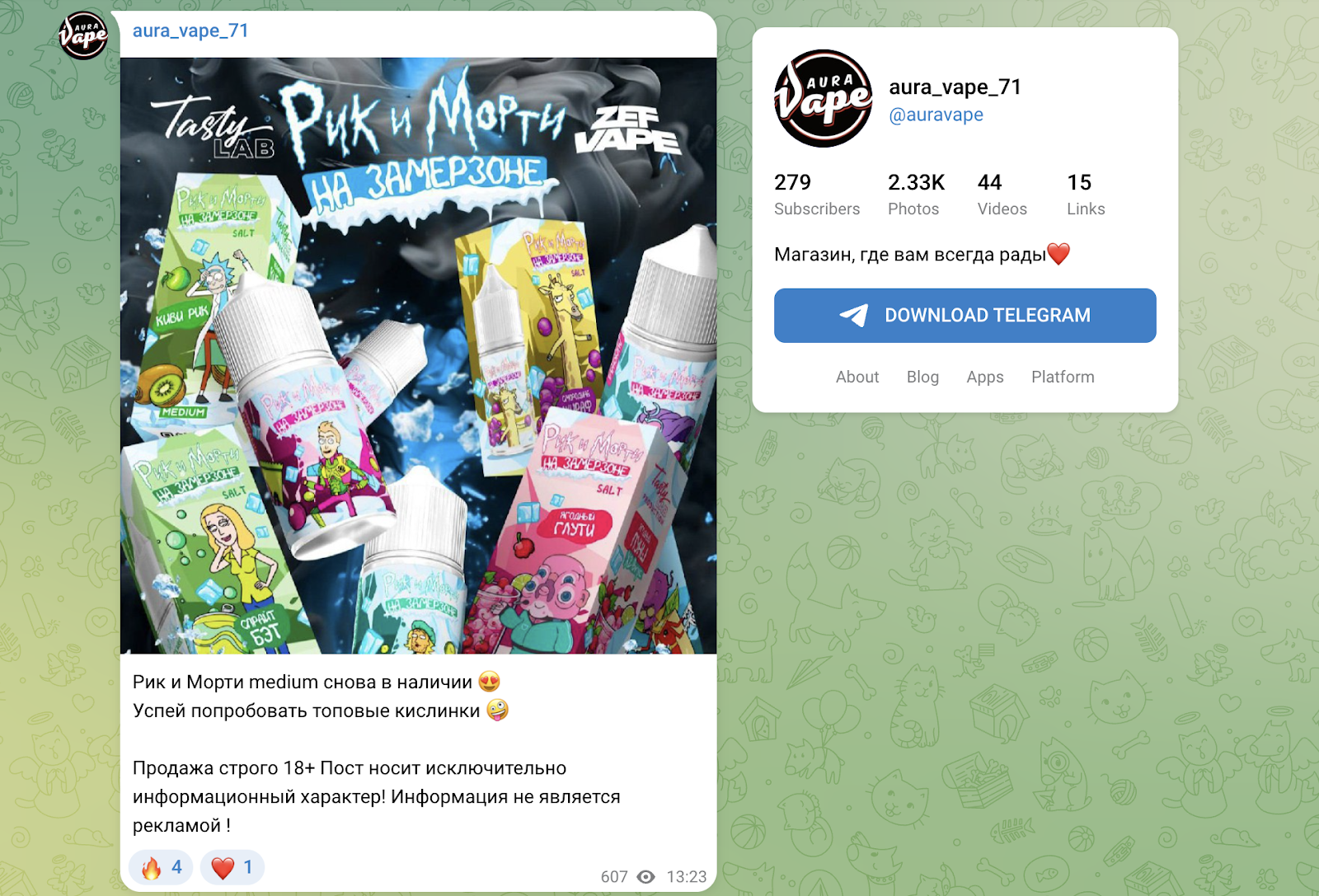 аура вейп шоп аура вейп шоп