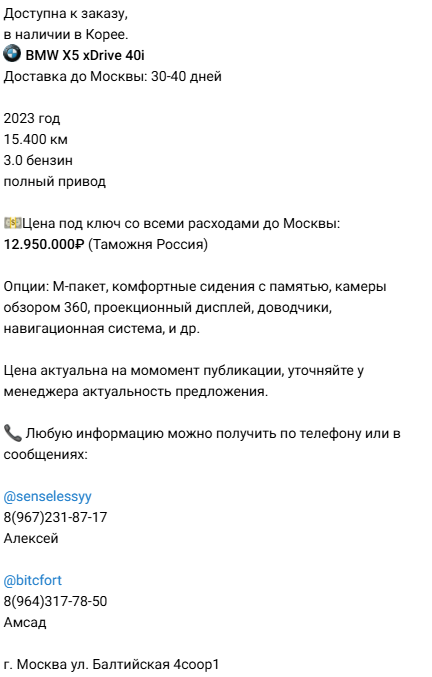 Automove отзывы Automove отзывы