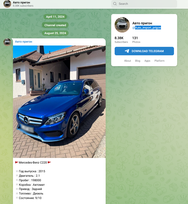 автоподключ телеграм канал автоподключ телеграм канал