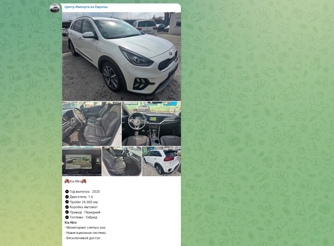 автопригон из европы отзывы автопригон из европы отзывы