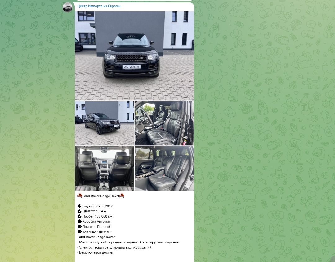 автопригон из европы развод автопригон из европы развод