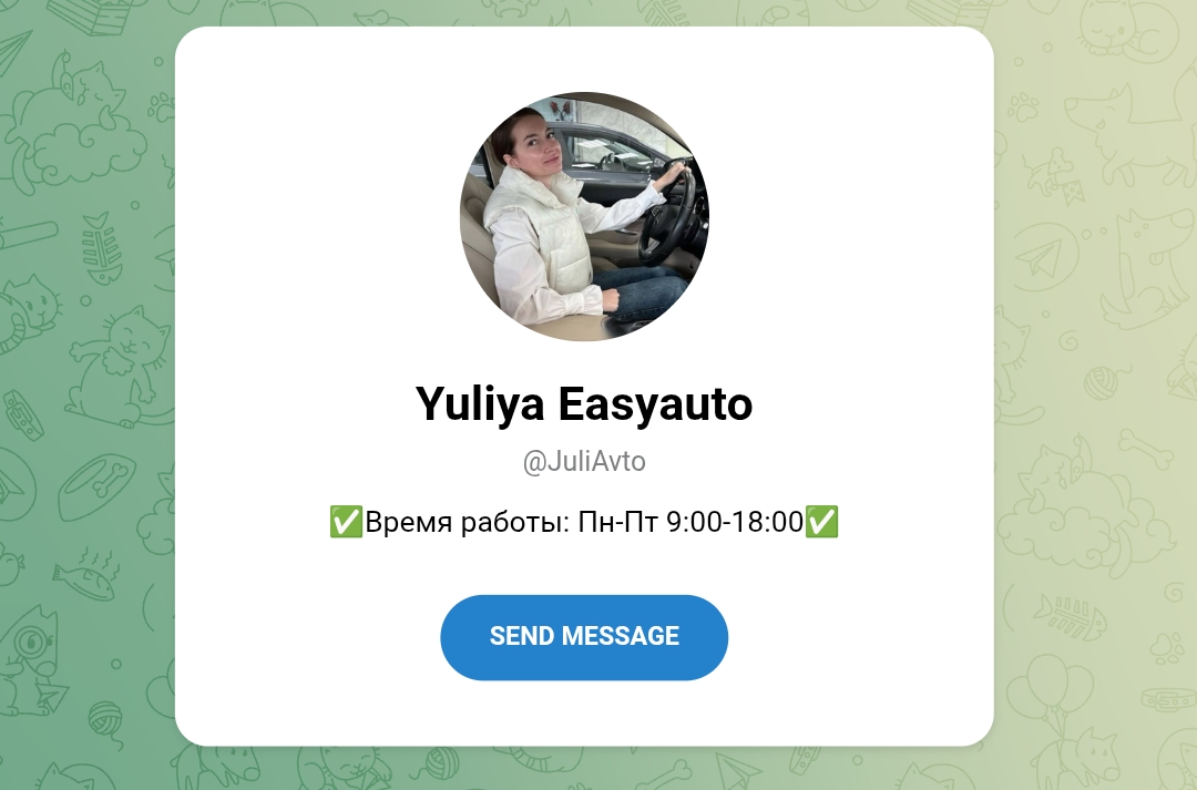 автопригон из европы телеграм канал автопригон из европы телеграм канал