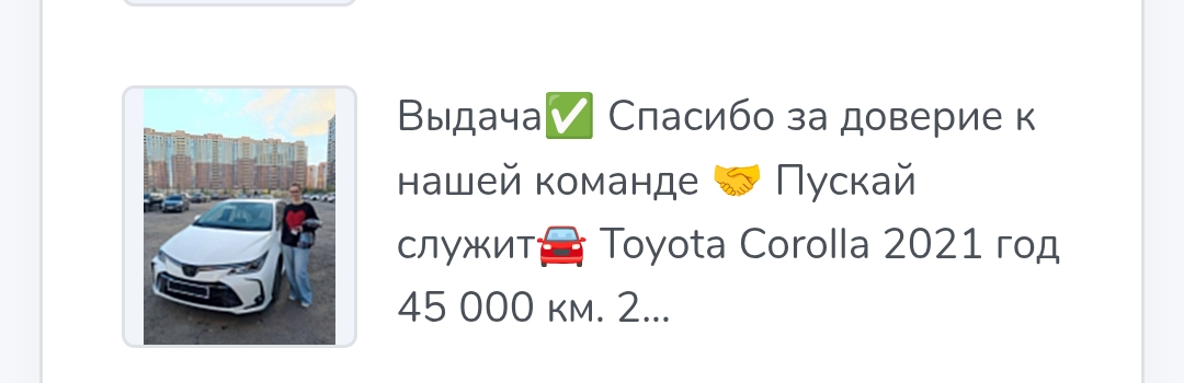 автопригон из европы телеграмм автопригон из европы телеграмм