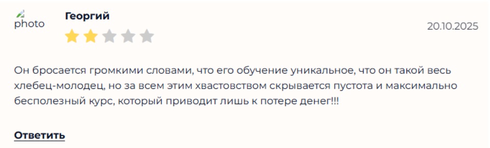 Автотрейдинг с Яновским Автотрейдинг с Яновским