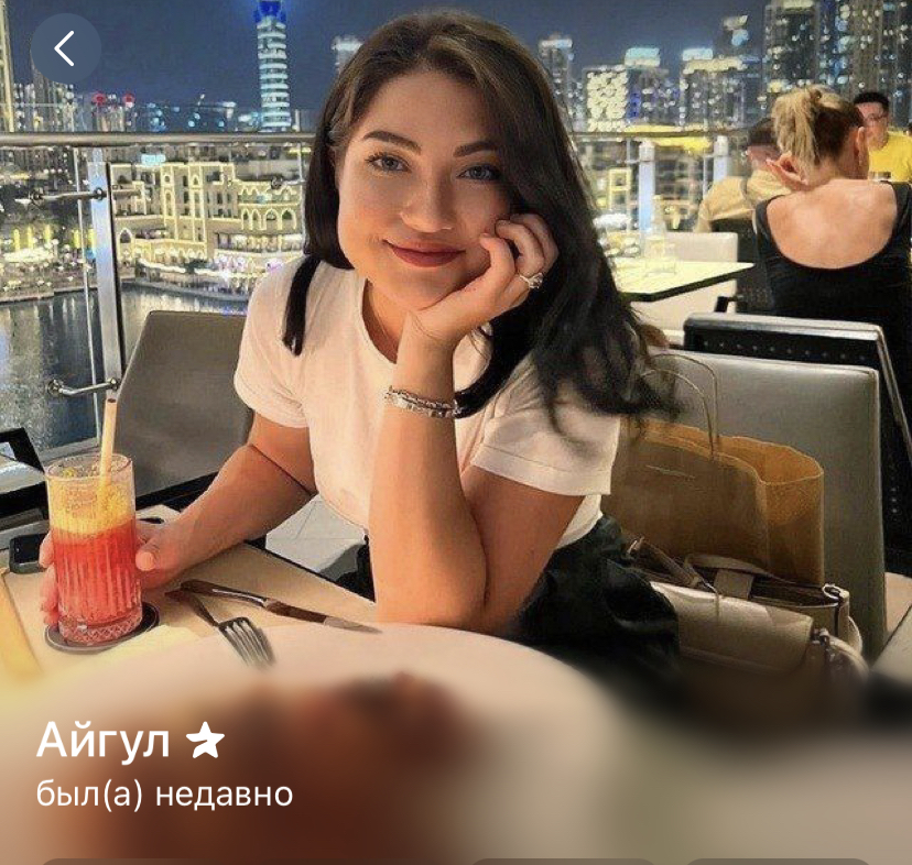 Айгуль ваш ключ к заработку Айгуль ваш ключ к заработку