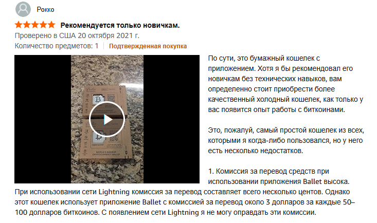 Ballet Crypto Ballet Crypto