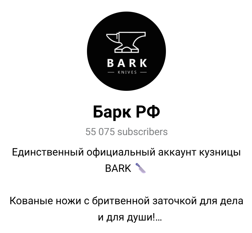 барк рф разоблачение барк рф разоблачение