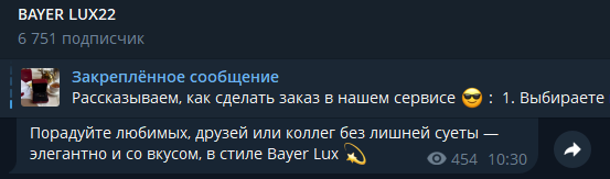 bayer lux alla bayer lux alla