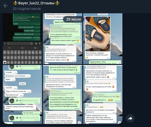 bayer lux22 bayer lux22