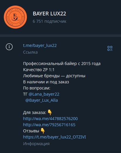 bayer lux22 bayer lux22