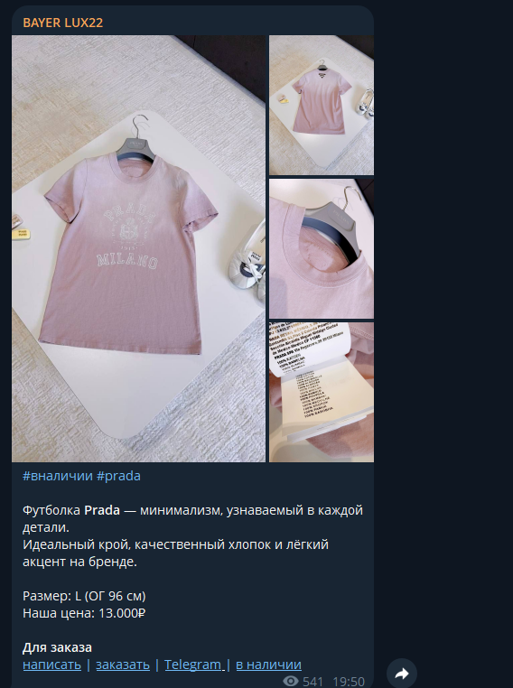 bayer lux22 bayer lux22