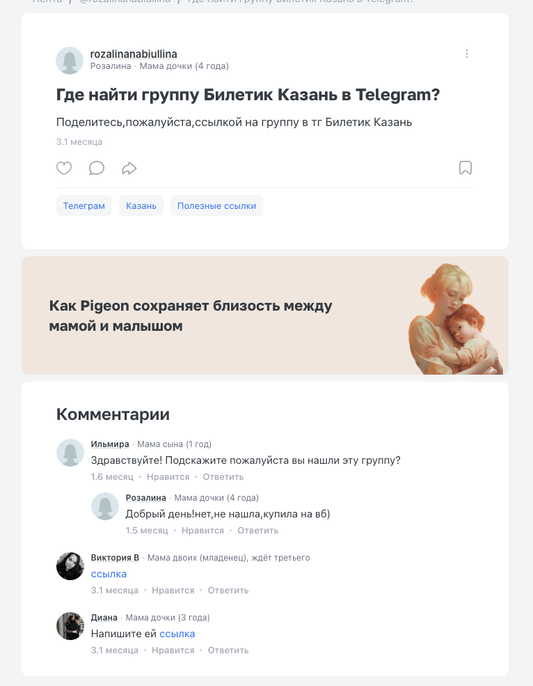 билетик казань телеграмм билетик казань телеграмм