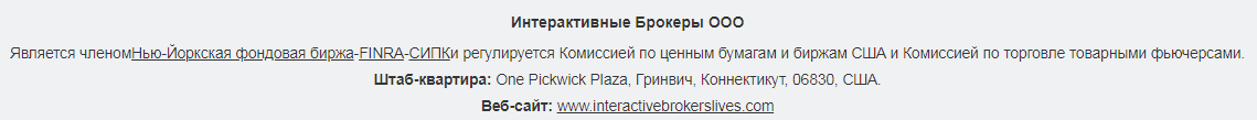 биржа interactive brokers co uk на русском биржа interactive brokers co uk на русском