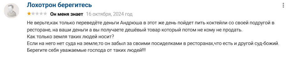 блог андрея кириллова отзывы блог андрея кириллова отзывы