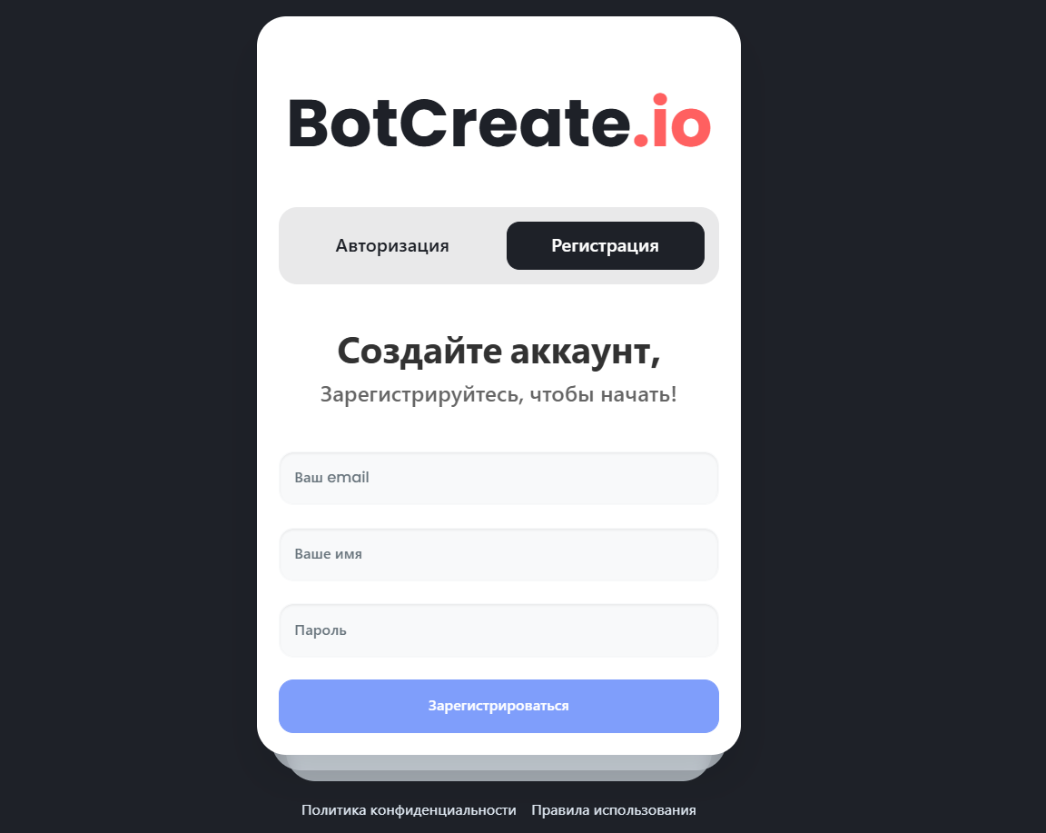 bot create io bot create io