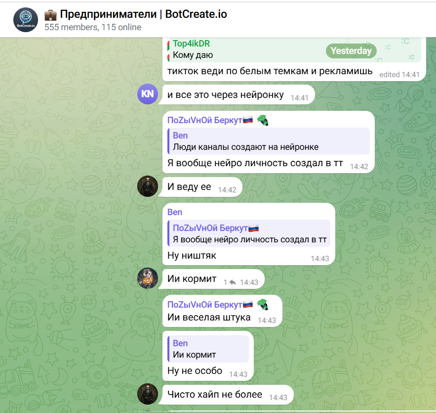 bot create io скам bot create io скам