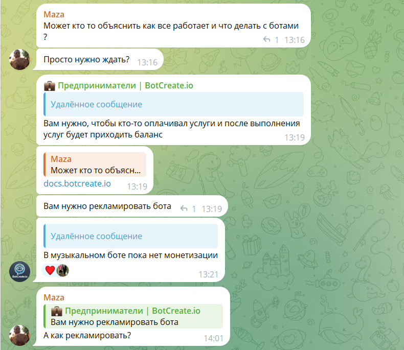 бот креате ио бот креате ио