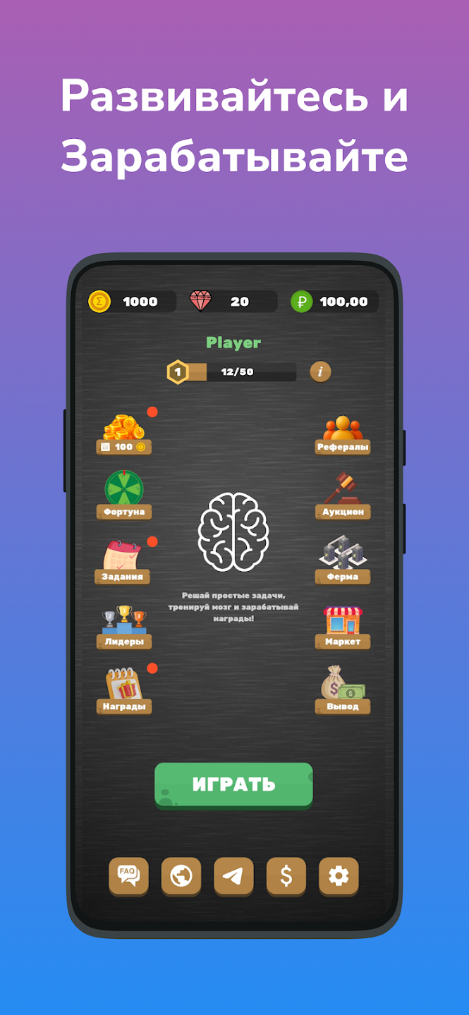 brain fit заработок brain fit заработок