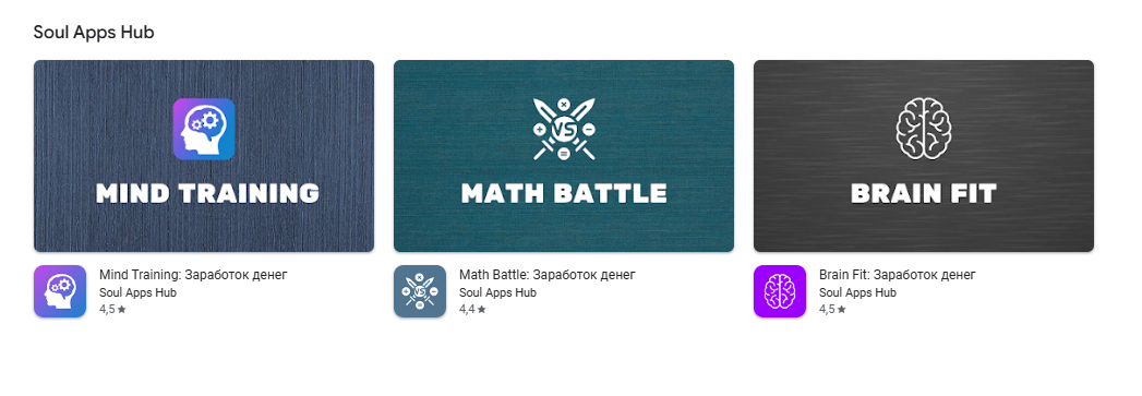 brain fit заработок денег отзывы brain fit заработок денег отзывы