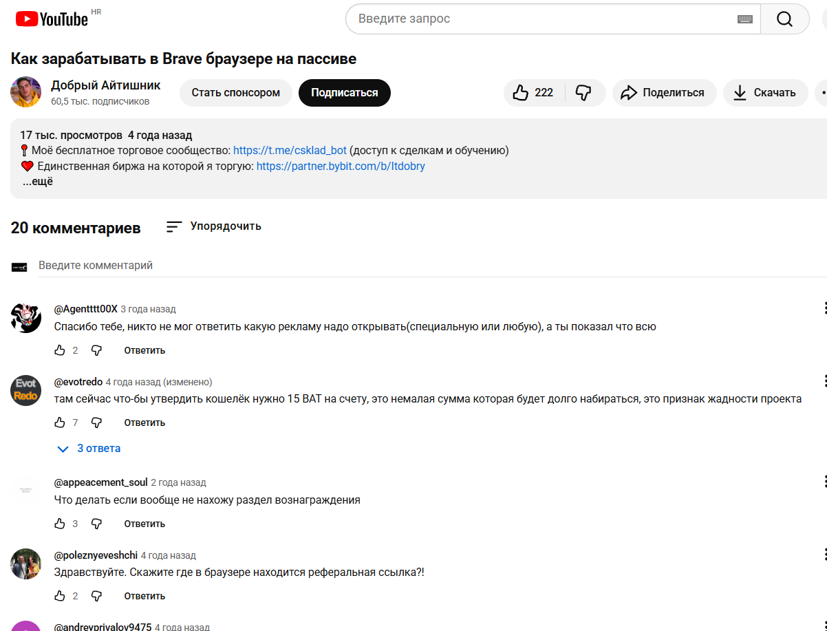 brave криптовалюта brave криптовалюта
