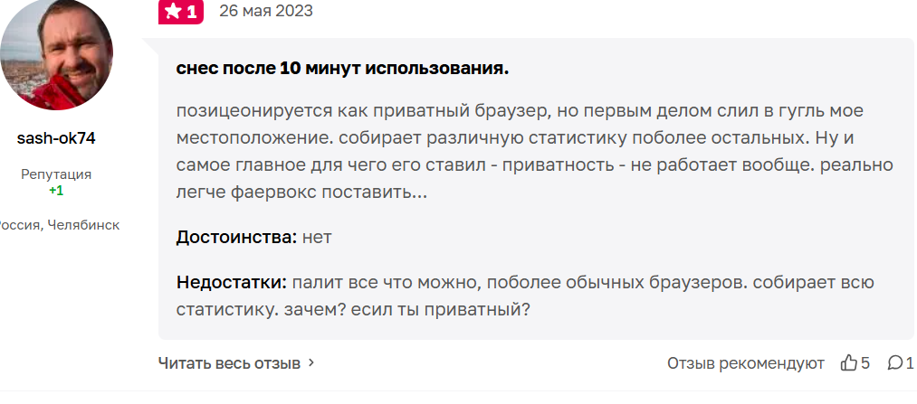 brave ютуб brave ютуб