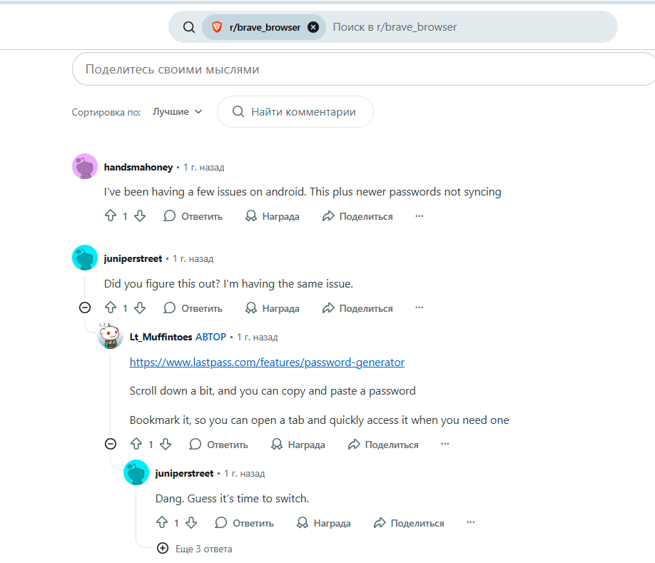 brave ютуб brave ютуб