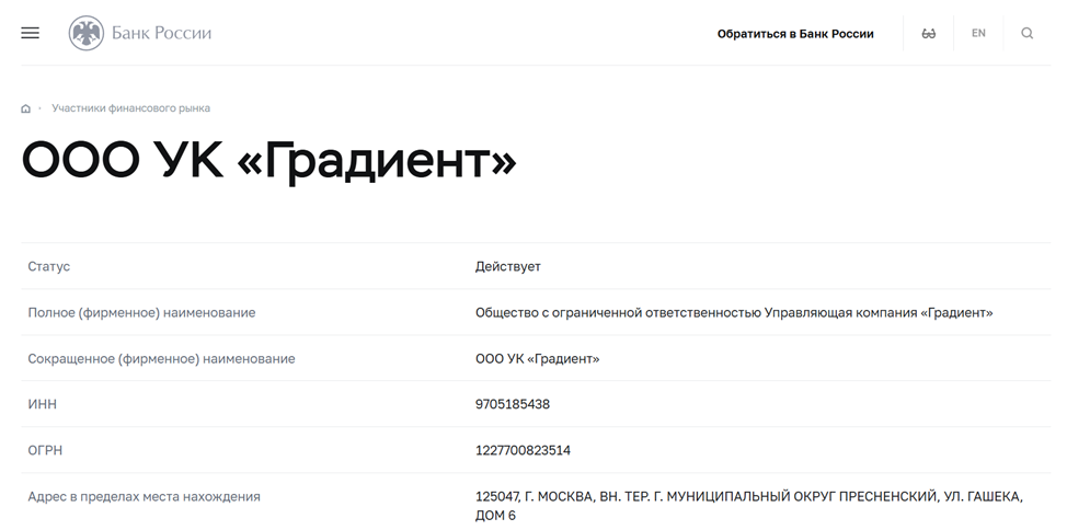 брокер софья бергман отзывы ук градиент брокер софья бергман отзывы ук градиент