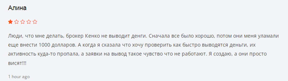 брокер софья бергман отзывы ук градиент брокер софья бергман отзывы ук градиент