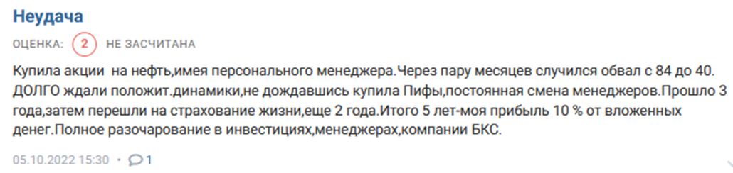 брокеркредитсервис отзывы брокеркредитсервис отзывы