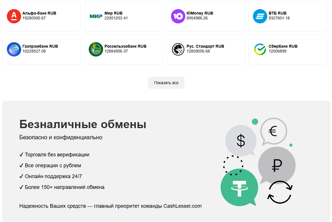 cashlesser cashlesser