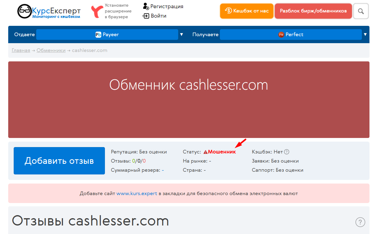 cashlesser cashlesser