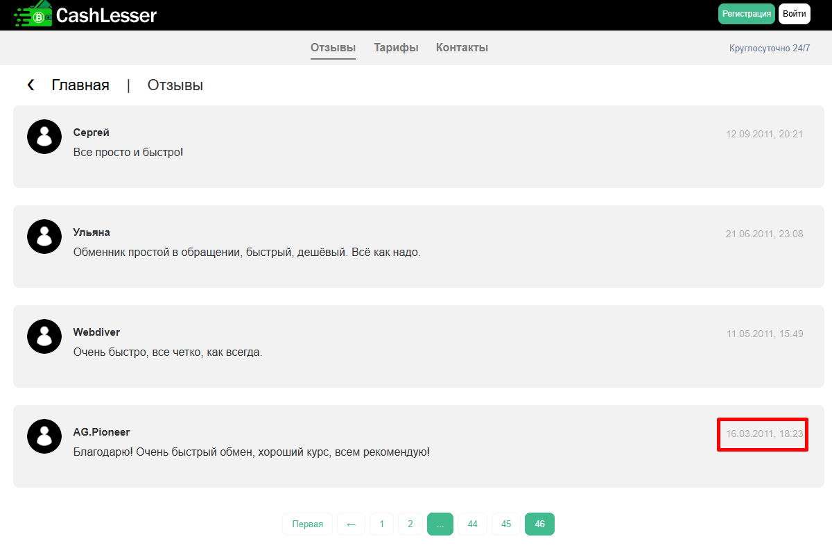 cashlesser com cashlesser com