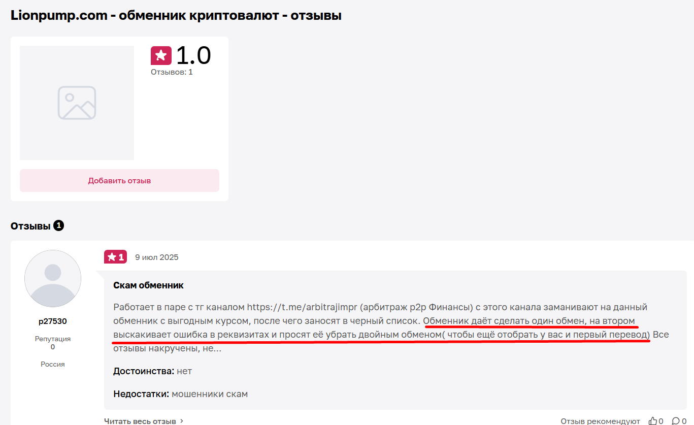 cashlesser com отзывы cashlesser com отзывы