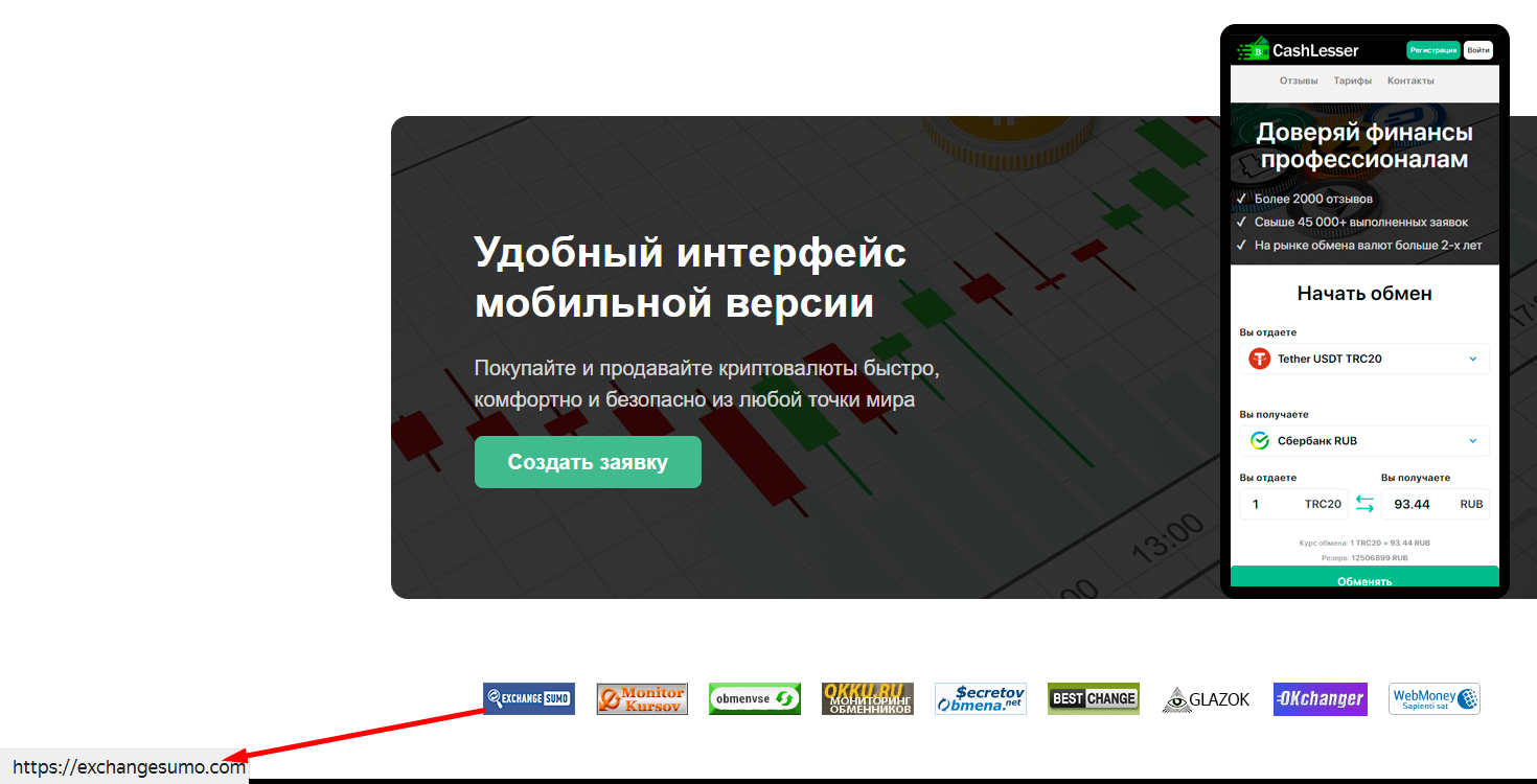 cashlesser com отзывы cashlesser com отзывы