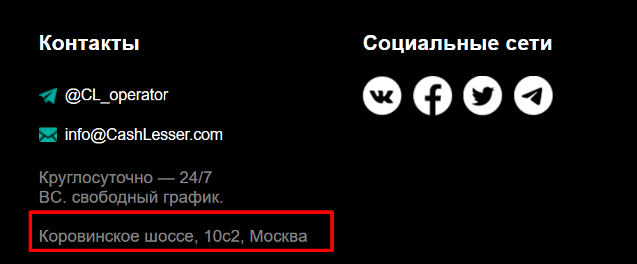 cashlesser обменник cashlesser обменник