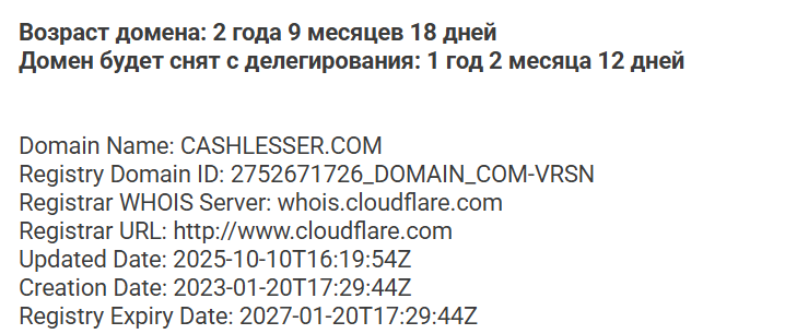 cashlesser отзывы cashlesser отзывы