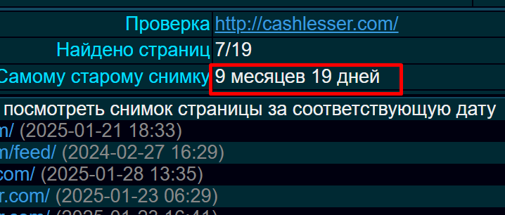 cashlesser скам cashlesser скам
