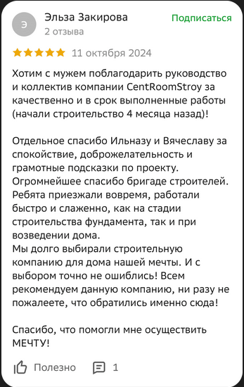 centroomstroy centroomstroy