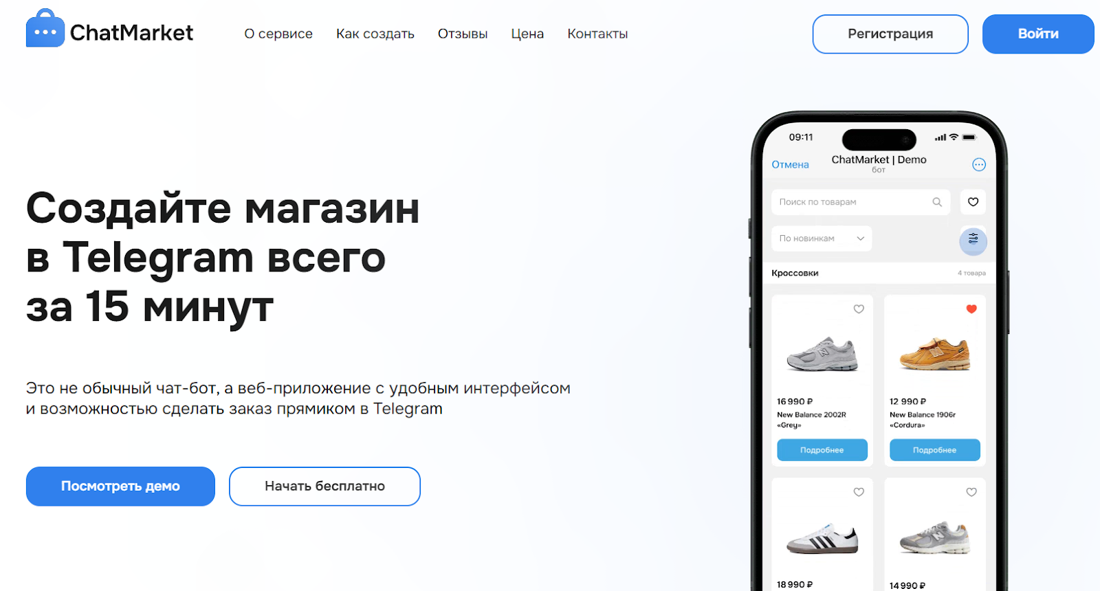 chat market chat market